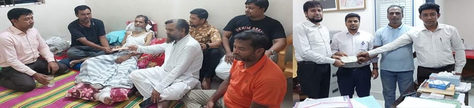 বাংলাদেশ ইউনিয়ন পরিষদ সচিব কল্যাণ তহবিল