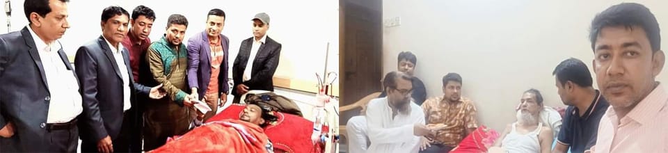 বাংলাদেশ ইউনিয়ন পরিষদ সচিব কল্যাণ তহবিল